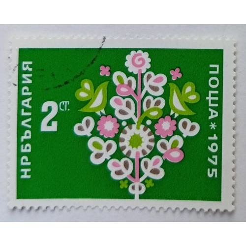 Болгария 1975 С Новым Годом, гашеная