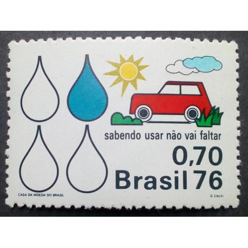 Бразилия 1976 Сохранение топливных ресурсов, чистая, без клея
