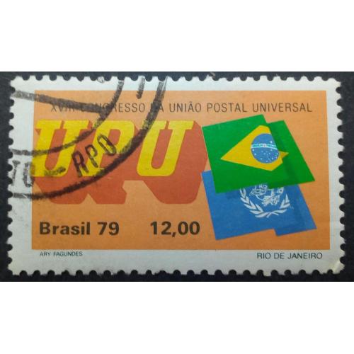 Бразилия 1979, Конгресс UPU 12.00, гашеная (КЦ=1 евро)