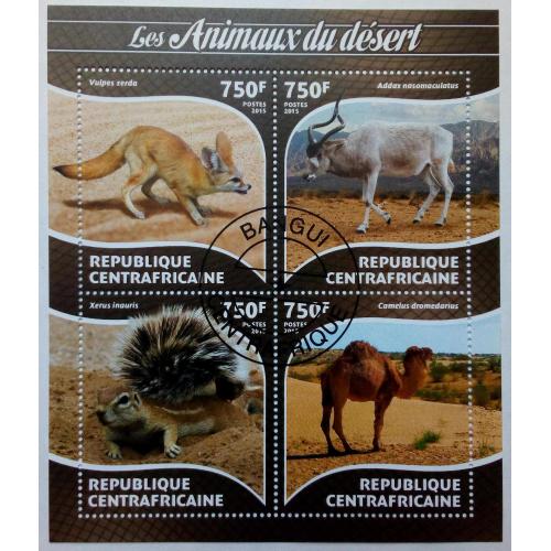 ЦАР 2015 Верблюд, адакс, лисица, фауна, блок