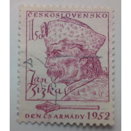 Чехословакия 1952 День армии, 1,50(Кс), гашеная