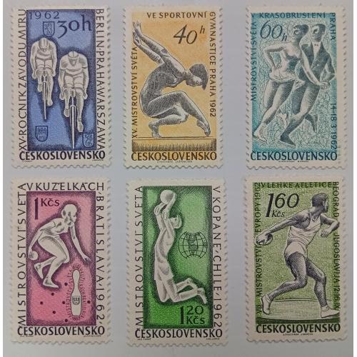 Чехословакия 1962 Спорт, MNH