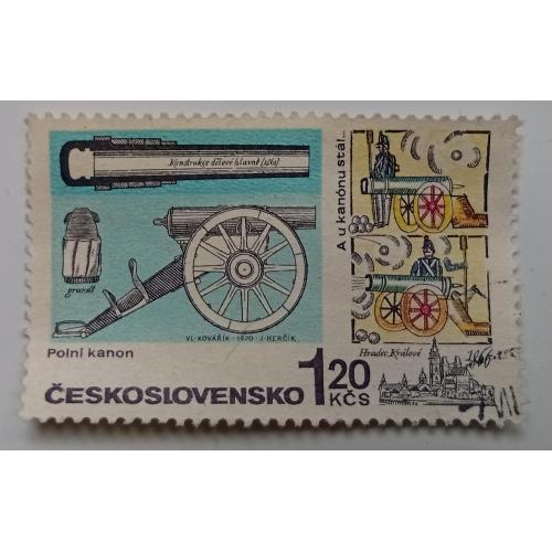 Чехословакия 1970 История артиллерии, 1,20Kc, гашеная