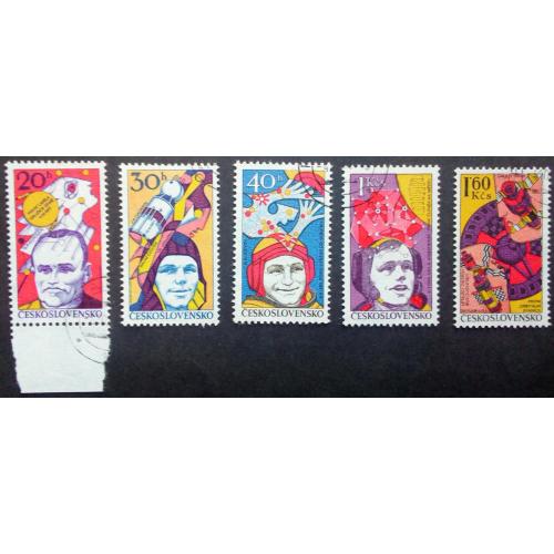 Чехословакия 1977 Гагарин, Королев, Леонов, Армстронг, гашеные