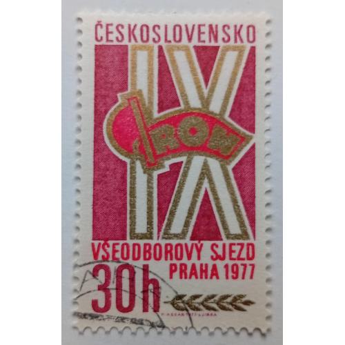 Чехословакия 1977 Конгресс, гашеная