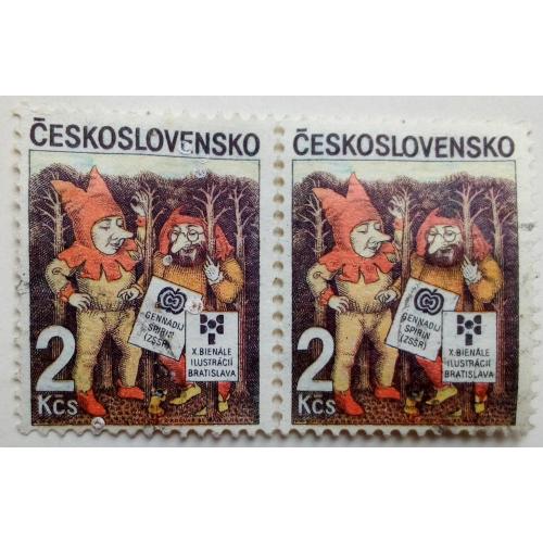 Чехословакия 1985 Детские иллюстрации, гномы, сцепка, гашеная