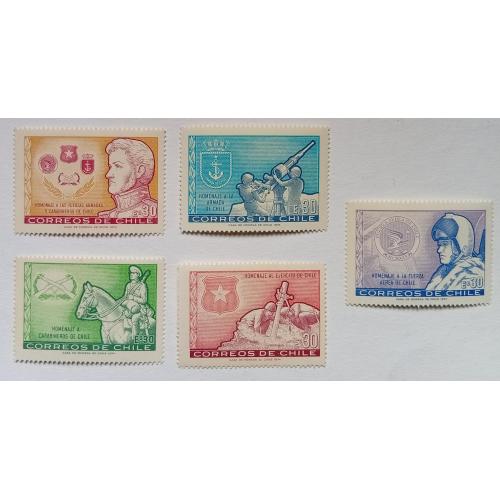 Чили 1974 Армия, вооруженные силы, MNH