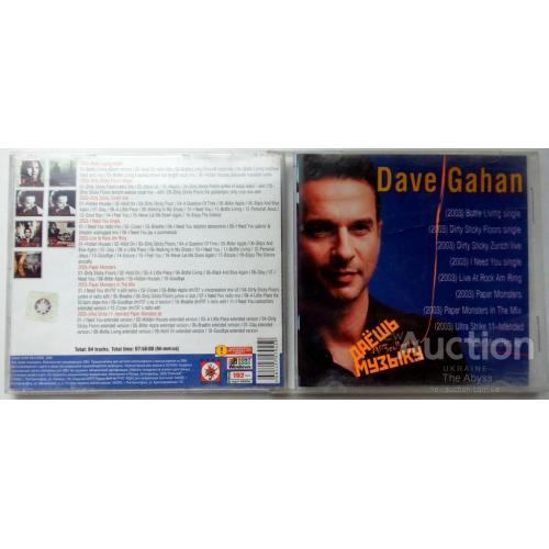 Dave Gahan (9 альбомов)