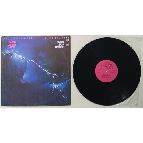 Dire Straits - Love Over Gold (Любовь дороже золота) 1982 (EX+/NM-) (есть нюанс)