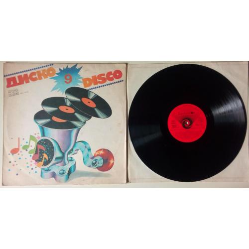 Disco 9 - Диско – Болгарская эстрада 1981 (EX/EX+)