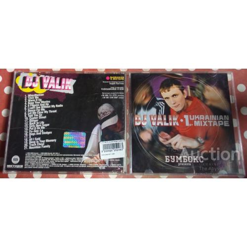 DJ Valik - 1st Ukrainian Mixtape 2005