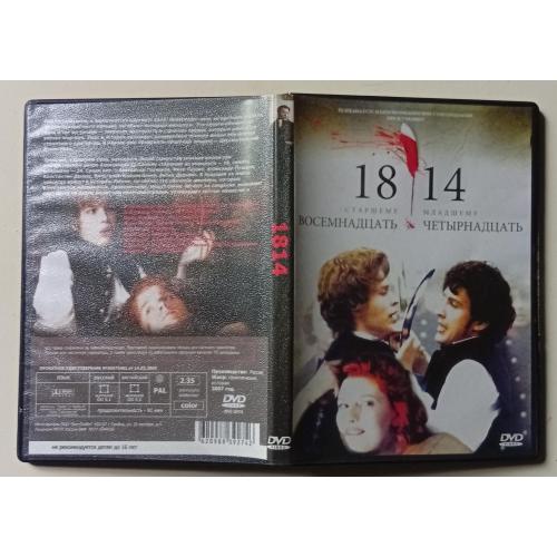 DVD 1814 (2007) 