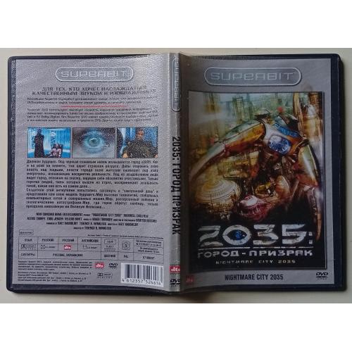 DVD 2035: город-призрак (2007)(I)
