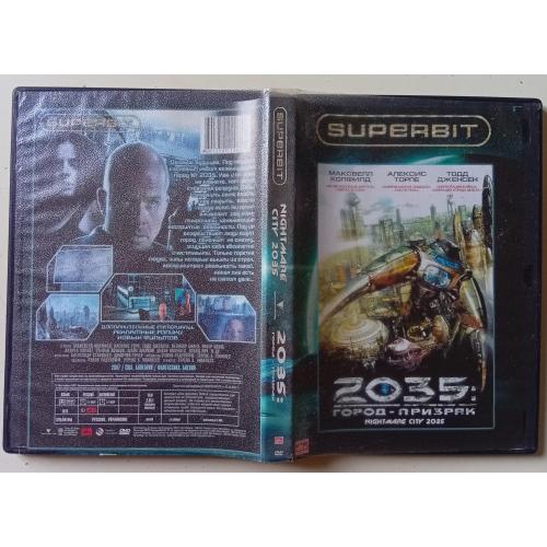 DVD 2035: город-призрак (2007)