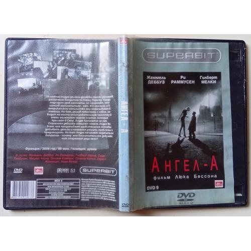 DVD Ангел-А (2006) 