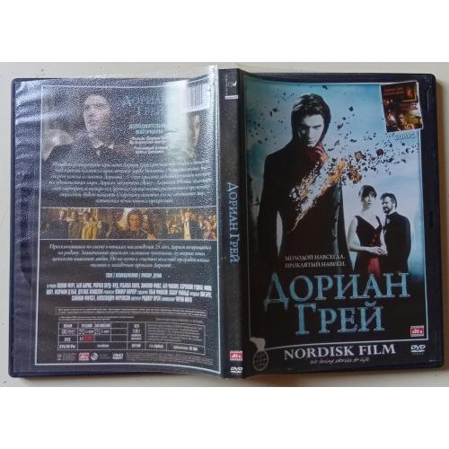 DVD Дориан Грей (2009) 