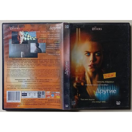 DVD Другие (2001) 