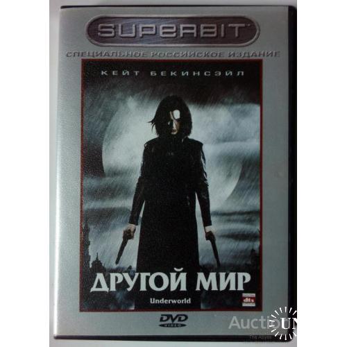 DVD Другой мир (2003)