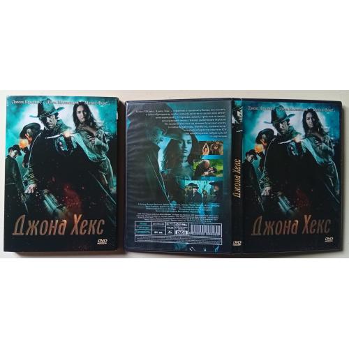 DVD Джона Хекс (2010) (в чехле)