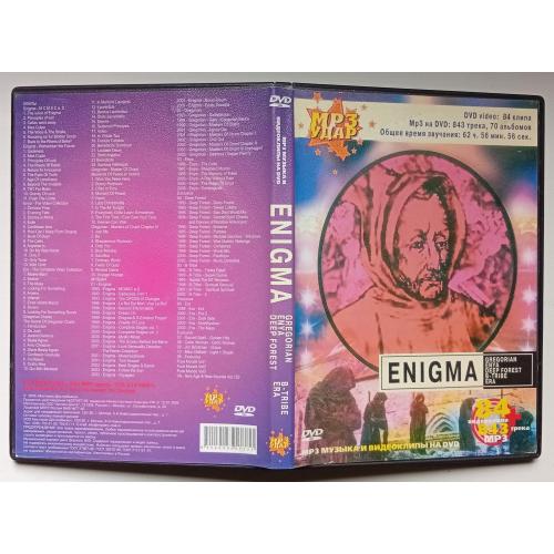 DVD Enigma, Era, Gregorian, Deep Forest