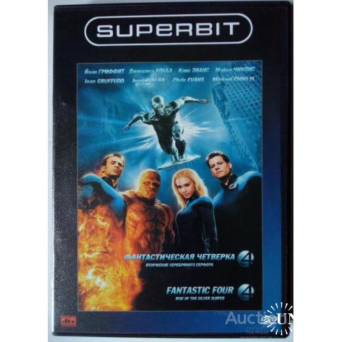 DVD Фантастическая четверка 2. Вторжение серебряного серфера (2007)