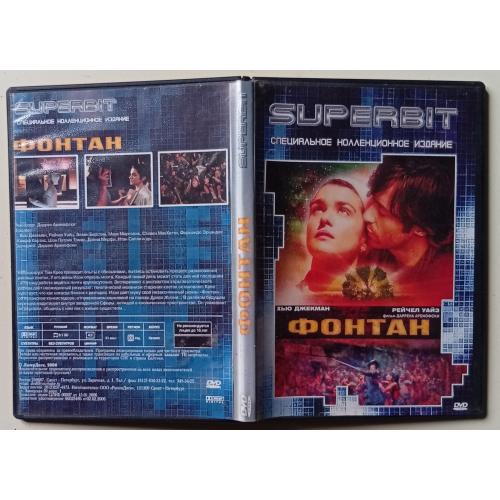 DVD Фонтан (2006)