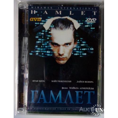 DVD Гамлет (2000)
