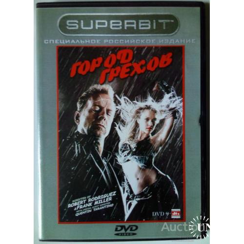 DVD Город грехов (2005)