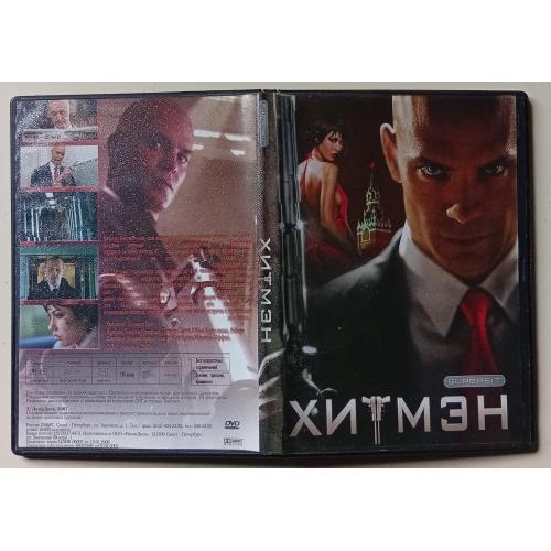 DVD Хитмэн (2007) 