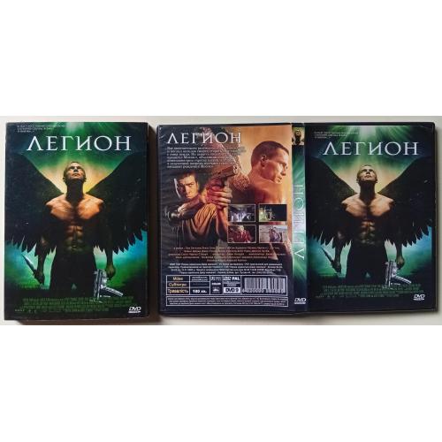 DVD Легион (2010) (в чехле) 