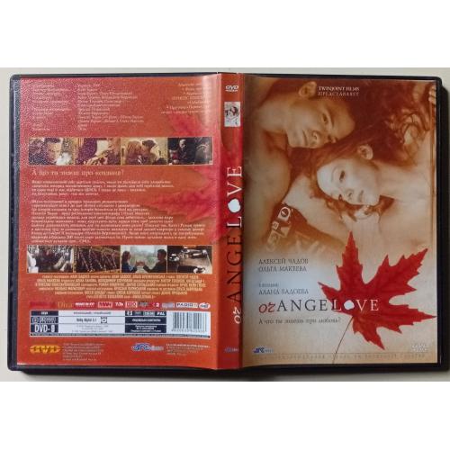 DVD OrAngelLove (2006) 