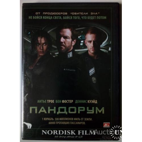 DVD Пандорум (2009)