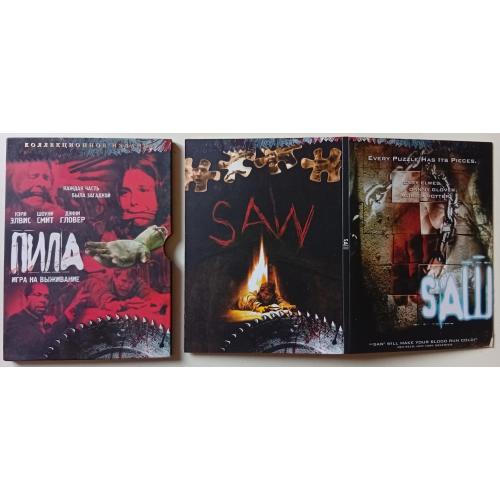 DVD Пила. Игра на выживание (2004) (дигипак)