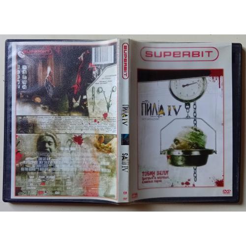 DVD Пила IV (2007) 