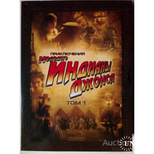 DVD Приключения молодого Индианы Джонса (сериал) (8 DVD)