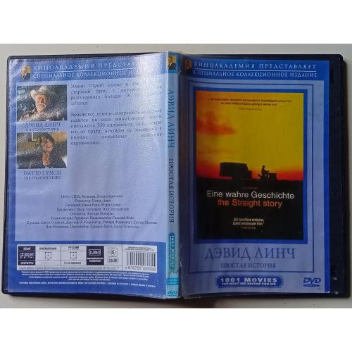 DVD Простая история (1999)
