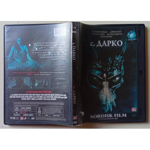 DVD С.Дарко (2009) 