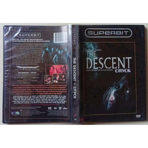DVD Спуск (2005)