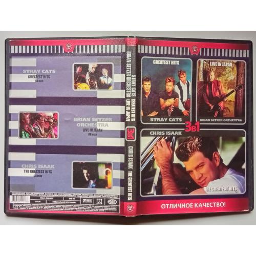DVD Stray Cats + Brian Setzer + Chris Isaak