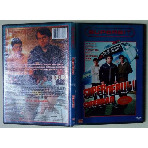 DVD Superперцы (2007) 