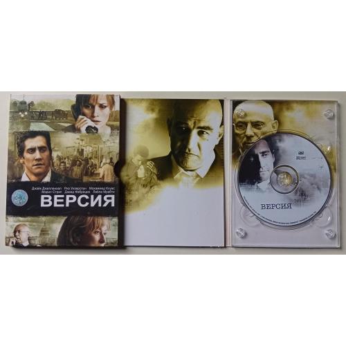 DVD Версия (2007) (дигипак) 