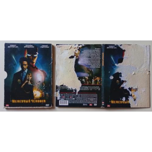 DVD Железный человек (2008) (дигипак)