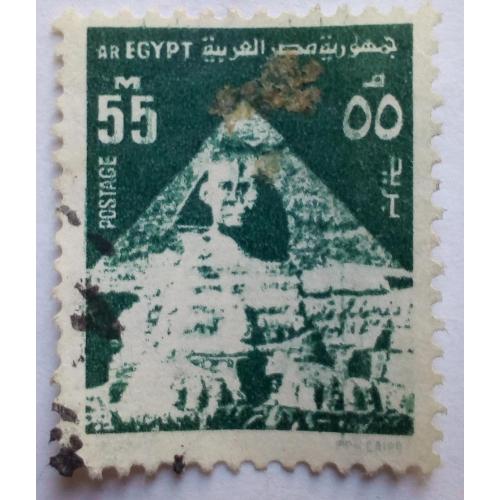 Египет 1974 Сфинкс, пирамида, гашеная(I)