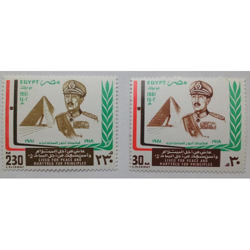Египет 1981 Президент Садат, MNH (КЦ=7 евро)