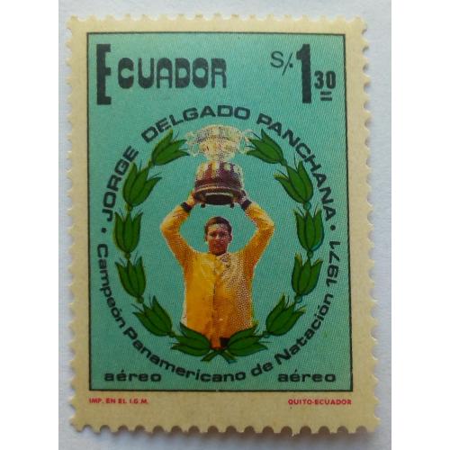 Эквадор 1975 Йорге Делгадо Панчана, MNH
