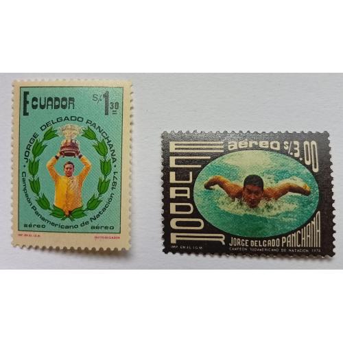 Эквадор 1975 Авиапочта, спорт, Йорге Делгадо Панчана, MNH