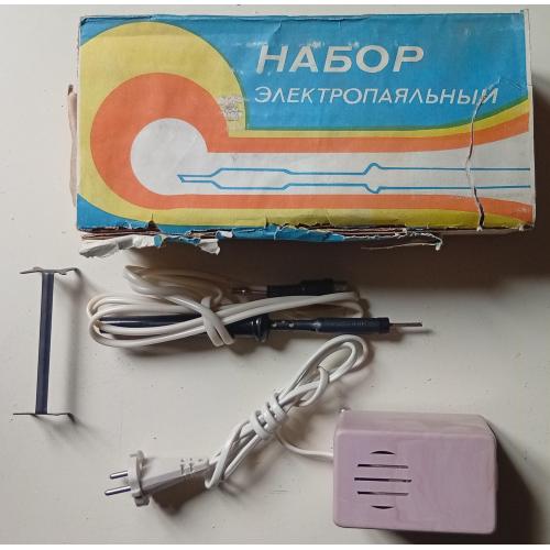 Электропаяльник ЭПСХ 24/25 (новый) 