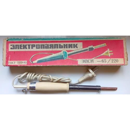 Электропаяльник ЭПСН 65/220 (новый)
