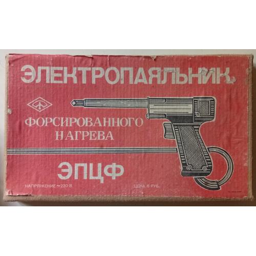 Электропаяльник форсированного нагрева ЭПЦФ (новый)