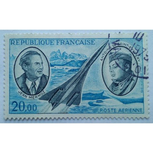 Франция 1970 Пионеры авиации, Мермоз и Экзюпери, гашеная